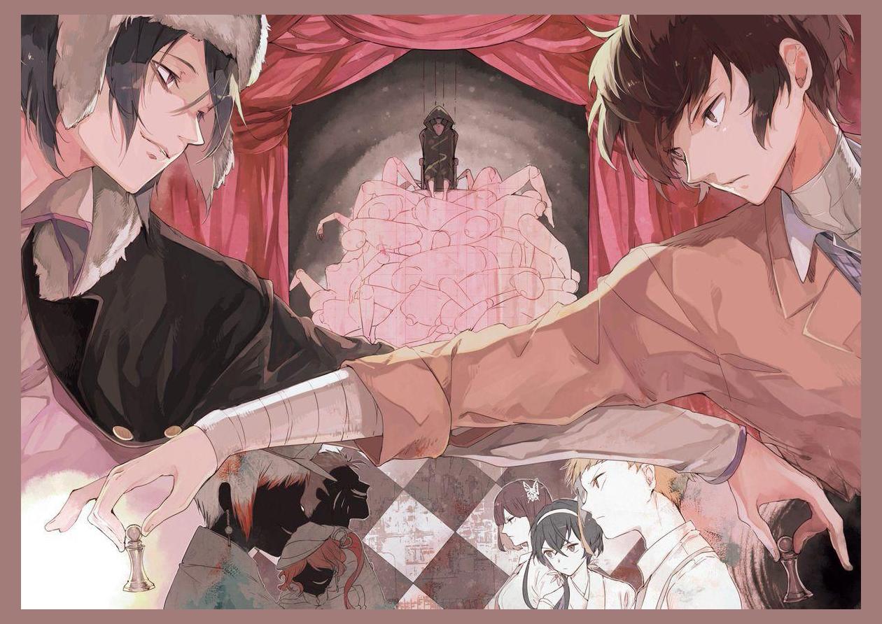 Bungou Stray Dogs